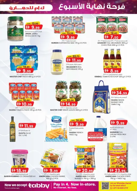 Km trading offers in Almsfh from 23 April to 3 May 2026 Weekend joy - Page 3
