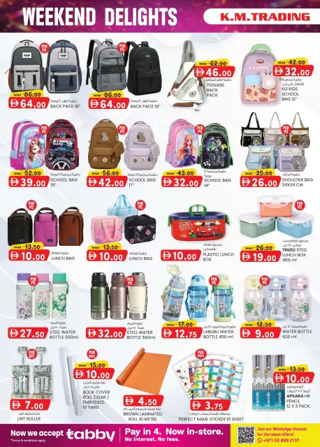 Km trading offers in Almsfh from 23 April to 3 May 2026 Weekend joy - Page 14