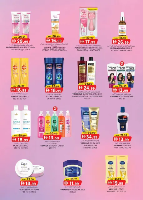 Km trading offers in Almsfh from 23 April to 3 May 2026 Weekend joy - Page 8