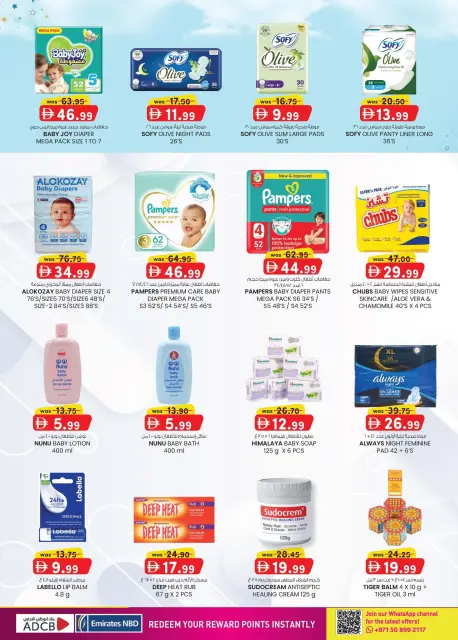 Km trading offers in Almsfh from 23 April to 3 May 2026 Weekend joy - Page 9