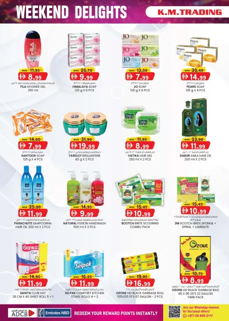 Km trading offers in Almsfh from 23 April to 3 May 2026 Weekend joy - Page 12