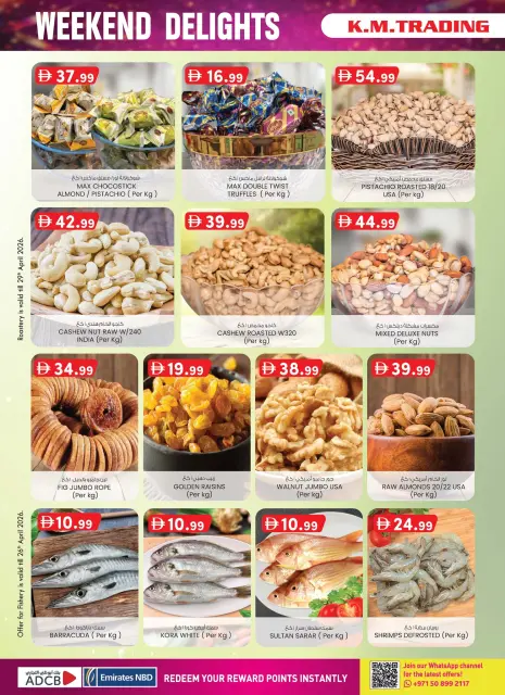 Km trading offers in Almsfh from 23 April to 3 May 2026 Weekend joy - Page 4