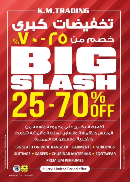 Km trading offers in Dubai from 23 April to 3 May 2026 Weekend joy - Page 16