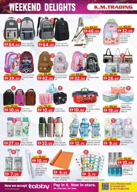 Km trading offers in Dubai from 23 April to 3 May 2026 Weekend joy - Page 14