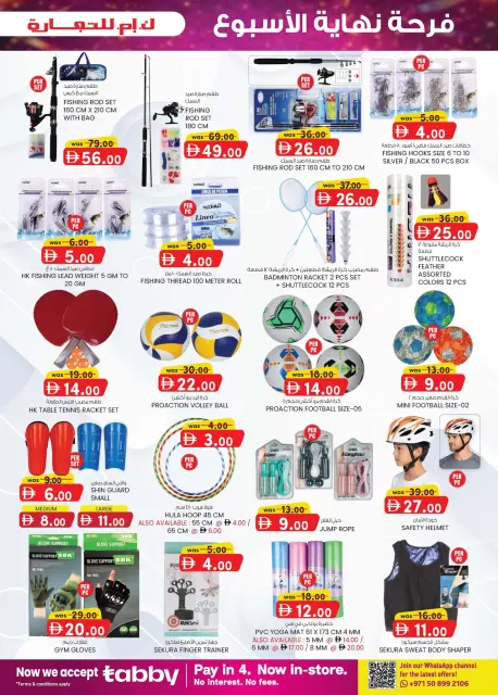 Km trading offers in Dubai from 23 April to 3 May 2026 Weekend joy - Page 15