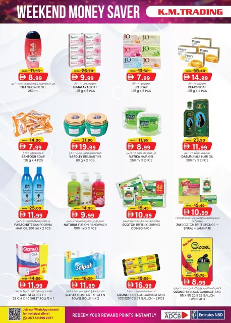 Km trading offers in Fujairah from 23 April to 3 May 2026 Money Savings Offers - Page 12