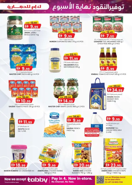 Km trading offers in Sharjah from 23 April to 3 May 2026 Money Savings Offers - Page 3