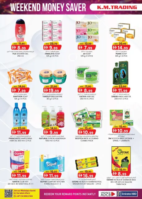Km trading offers in Sharjah from 23 April to 3 May 2026 Money Savings Offers - Page 12