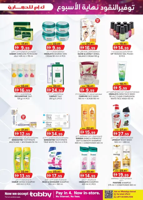 Km trading offers in Ajman from 23 April to 3 May 2026 Money Savings Offers - Page 7