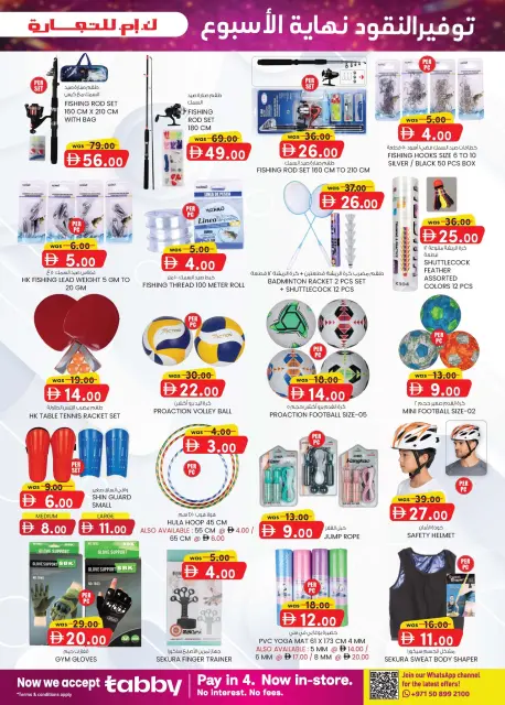 Km trading offers in Ajman from 23 April to 3 May 2026 Money Savings Offers - Page 11