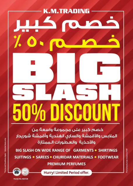 Km trading offers in Ajman from 23 April to 3 May 2026 Money Savings Offers - Page 12