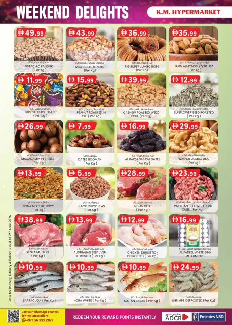 Km trading offers in Al Ain from 23 April to 3 May 2026 weekend - Page 4