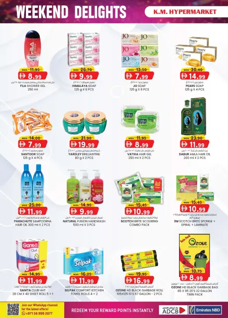Km trading offers in Al Ain from 23 April to 3 May 2026 weekend - Page 12