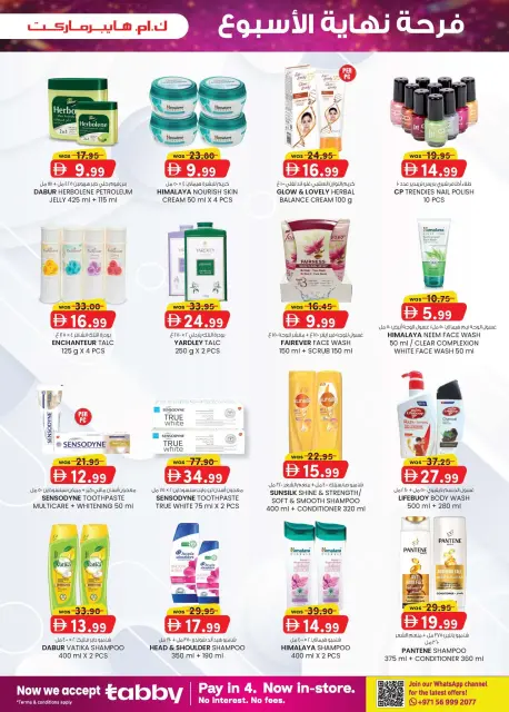 Km trading offers in Al Ain from 23 April to 3 May 2026 weekend - Page 11