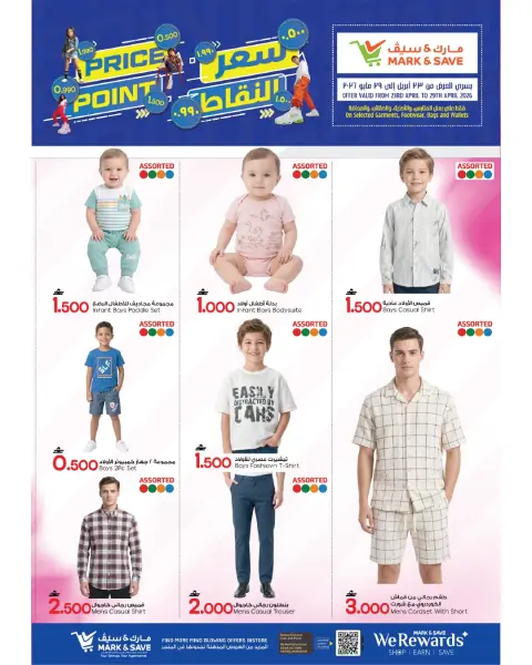 Ofertas de Mark & Save Almabylh de 23 a 29 abril 2026 Festival de compras - Página 20