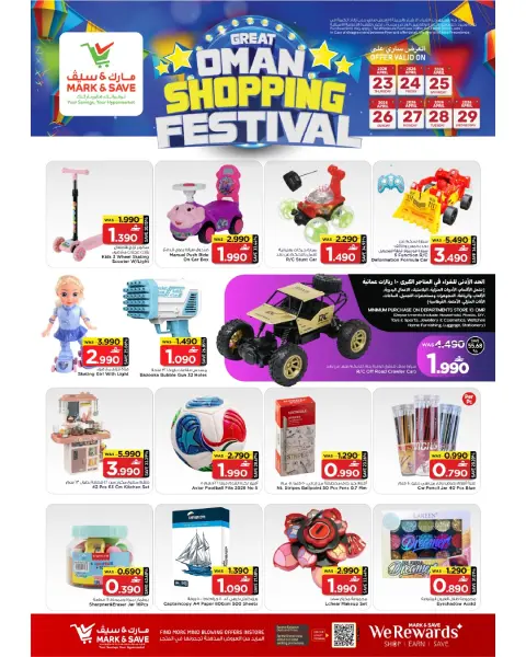 Ofertas de Mark & Save Almabylh de 23 a 29 abril 2026 Festival de compras - Página 14