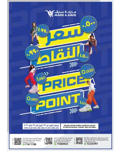 Ofertas de Mark & Save Almabylh de 23 a 29 abril 2026 Festival de compras - Página 21