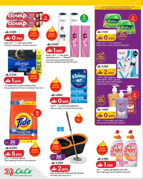 Ofertas de Lulu Oman de 23 a 26 abril 2026 4 días de venta - Página 6