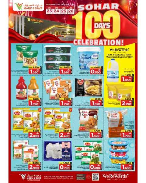 Ofertas de Mark & Save Sohar de 23 a 26 abril 2026 Días de celebración - Página 4