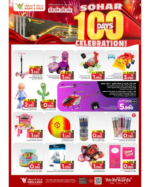 Ofertas de Mark & Save Sohar de 23 a 26 abril 2026 Días de celebración - Página 14