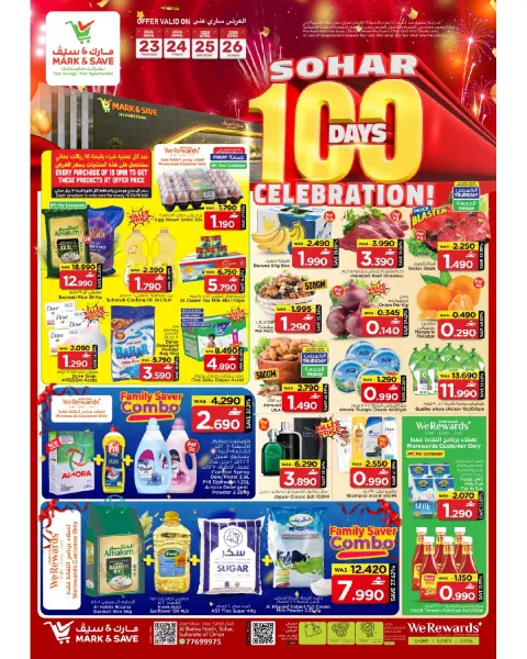 Ofertas de Mark & Save Sohar de 23 a 26 abril 2026 Días de celebración - Página 1