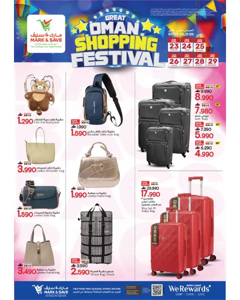 Offres Mark & Save Alkhwd de 23 à 29 avril 2026 Festival du shopping - Page 9