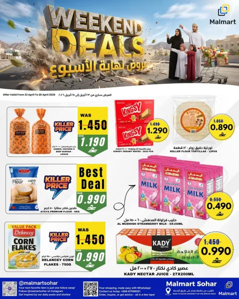 Offres Malmart Oman de 23 à 28 avril 2026 Offres week-end - Page 2