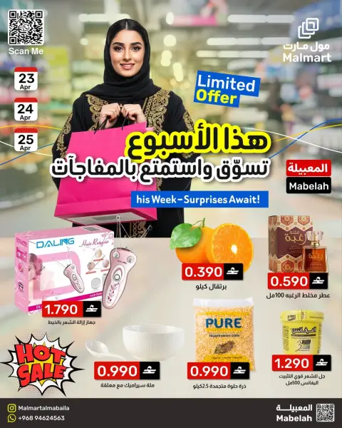 Ofertas de Malmart Almabylh de 23 a 25 abril 2026 Ofertas de fin de semana - Página 1
