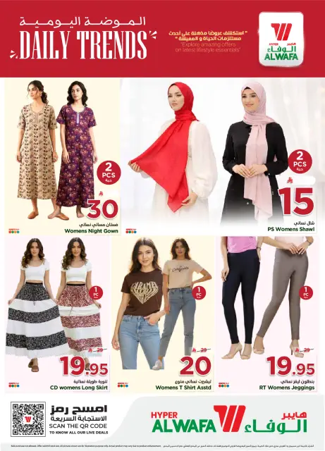 Ofertas de Nesto Shola Mall, Khurais Mall de 6 a 25 Dhuʻl-Qiʻdah 1447 AH (23 abril – 12 mayo 2026) Desfiles de moda diarios - Página 3