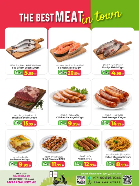 Ansar Mall & Gallery UAE offers from 24 to 26 April 2026 Incredible Deals - Page 3