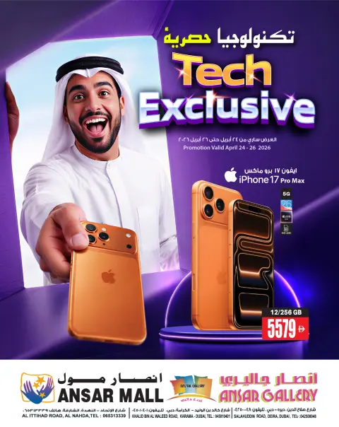 Ofertas de Centro comercial y galería Ansar Emiratos Árabes Unidos de 24 a 26 abril 2026 Ofertas tecnológicas exclusivas - Página 1