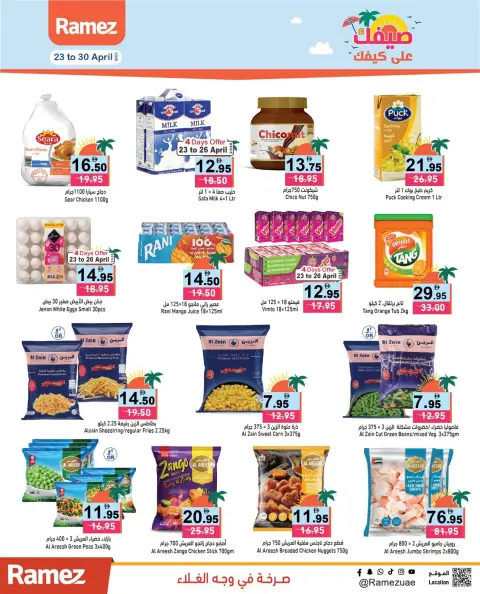 Offres Marchés Ramez Émirats arabes unis de 23 à 30 avril 2026 Votre été est en route - Page 11