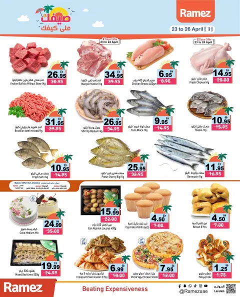 Offres Marchés Ramez Émirats arabes unis de 23 à 30 avril 2026 Votre été est en route - Page 3