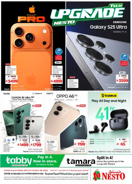 Ofertas de Nesto Arabia Saudita de 9 a 22 Dhuʻl-Qiʻdah 1447 AH (26 abril – 9 mayo 2026) Actualización tecnológica - Página 1