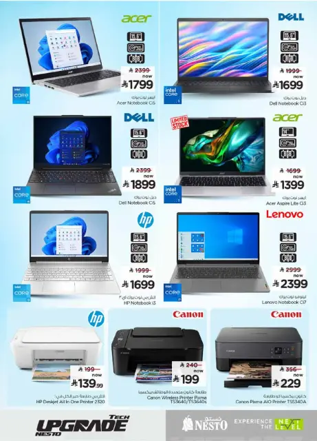 Ofertas de Nesto Arabia Saudita de 9 a 22 Dhuʻl-Qiʻdah 1447 AH (26 abril – 9 mayo 2026) Actualización tecnológica - Página 19