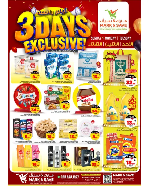 Ofertas de Mark & Save Riyadh de 9 a 11 Dhuʻl-Qiʻdah 1447 AH (26 – 28 abril 2026) Ofertas Exclusivas de 3 Días - Página 1