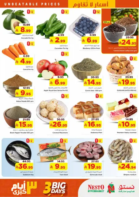 Ofertas de Nesto Buraidah, Es rubia., Majmaah, Albtha, Almlz, Al-'Aziziyyah, Centro comercial Villagio de 9 a 11 Dhuʻl-Qiʻdah 1447 AH (26 – 28 abril 2026) Ofertas de 3 días - Página 2
