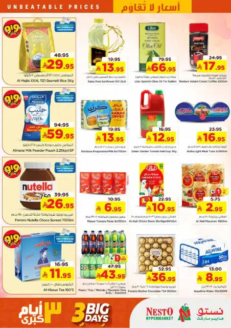 Ofertas de Nesto Buraidah, Es rubia., Majmaah, Albtha, Almlz, Al-'Aziziyyah, Centro comercial Villagio de 9 a 11 Dhuʻl-Qiʻdah 1447 AH (26 – 28 abril 2026) Ofertas de 3 días - Página 3