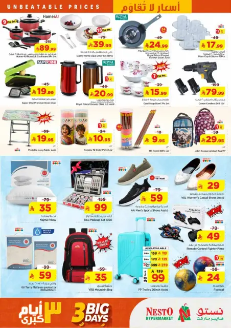 Ofertas de Nesto Buraidah, Es rubia., Majmaah, Albtha, Almlz, Al-'Aziziyyah, Centro comercial Villagio de 9 a 11 Dhuʻl-Qiʻdah 1447 AH (26 – 28 abril 2026) Ofertas de 3 días - Página 6