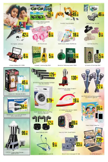 AIKO Hypermarket UAE offers from 24 to 26 April 2026 MEGA SALE - Page 7