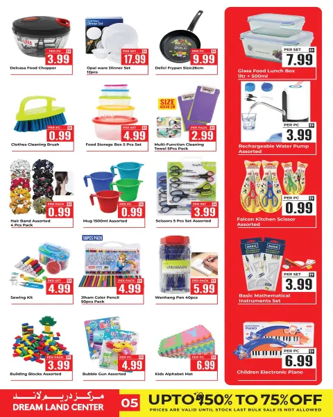 Dream Land supermarket offers in Sharjah from 24 to 30 April 2026 Summer Hot Deals - Page 5