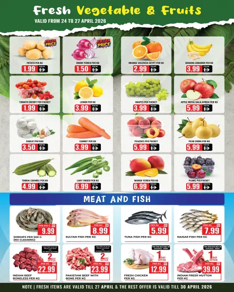 Dream Land supermarket offers in Sharjah from 24 to 30 April 2026 Summer Hot Deals - Page 8