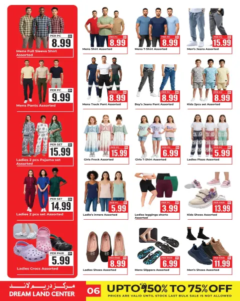 Dream Land supermarket offers in Sharjah from 24 to 30 April 2026 Summer Hot Deals - Page 6