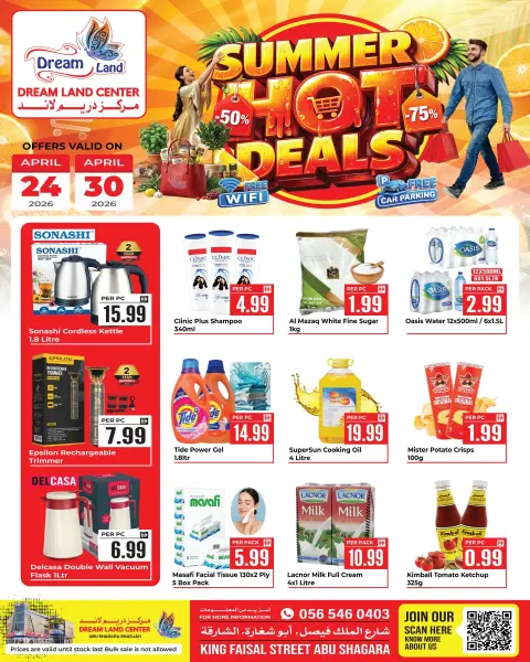 Dream Land supermarket offers in Sharjah from 24 to 30 April 2026 Summer Hot Deals - Page 1