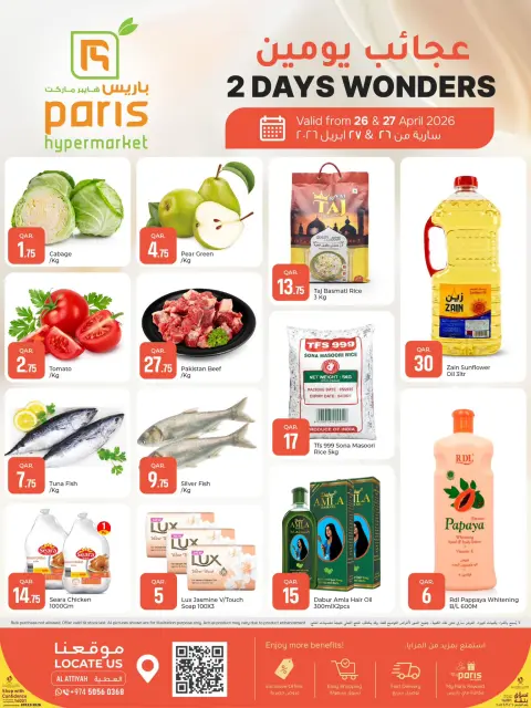 Offres Paris hypermarché Alatyh de 26 à 27 avril 2026 Merveilles de Deux Jours - Page 2