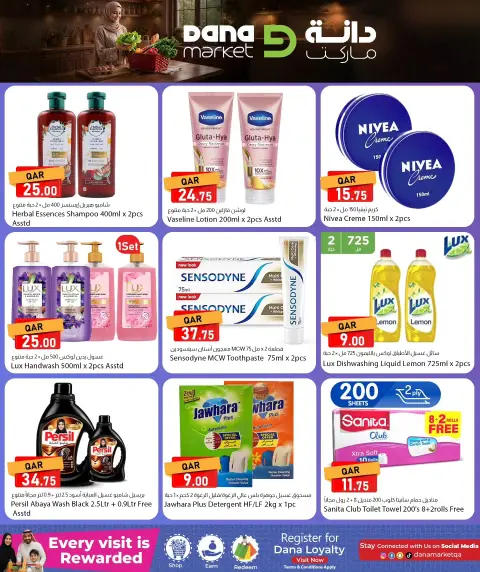 Ofertas de Dana Katar de 26 a 27 abril 2026 Nuevas ofertas - Página 6