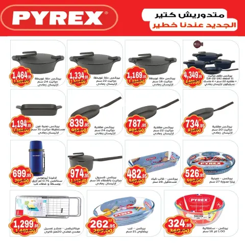 A market Egypt offers from 24 April to 6 May 2026 Household Deals - Page 5