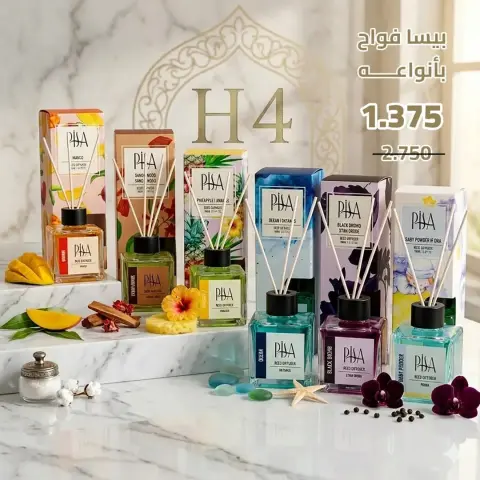 عروض جمعية إشبيلية التعاونية الكويت من ٢٥ حتى ٣٠ أبريل ٢٠٢٦ تخفيضات إبريل - صفحة 17