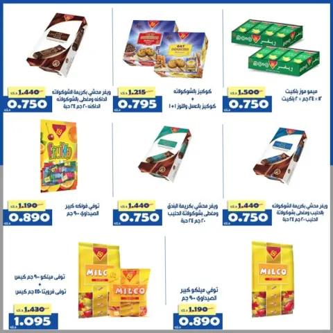 Al Khalidiya co-op Kuwait offers from 23 to 29 April 2026 Central Market offer - Page 5