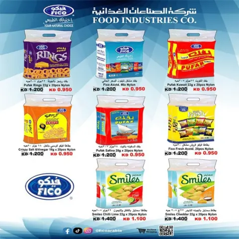 Al Khalidiya co-op Kuwait offers from 23 to 29 April 2026 Central Market offer - Page 12